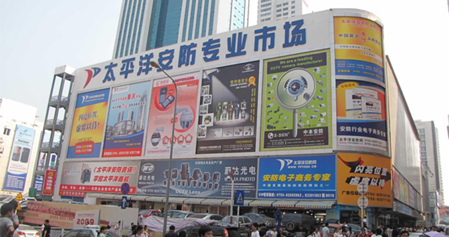 安防市场规模超5000亿，，，，，，视频监控仍是焦点领域