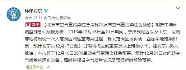 bet8·(股份)有限公司官网