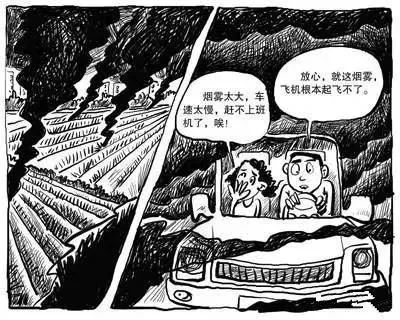 这是一个收获的季节，，，可是燃烧秸秆危害那么多，，，你知道吗？？