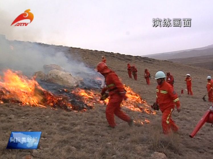 人防+技防，，，，，，贺兰山森林防火事情上了双包管