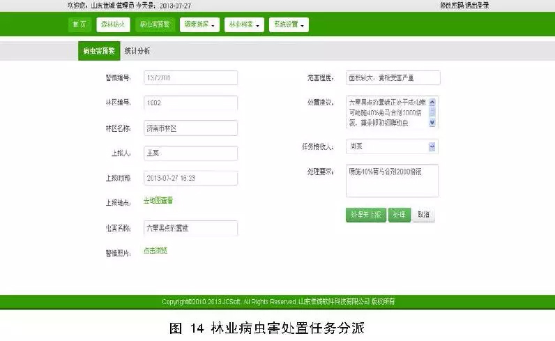 bet8·(股份)有限公司官网