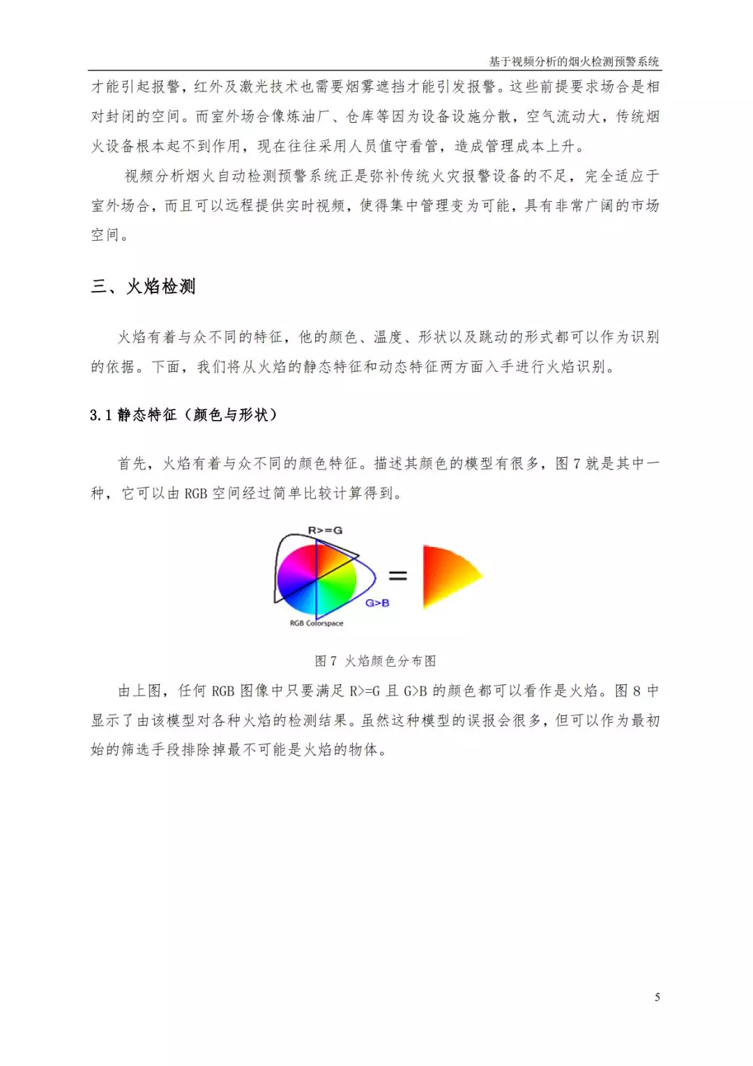 bet8·(股份)有限公司官网