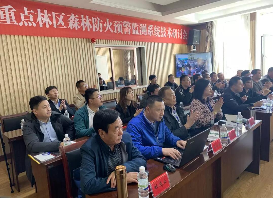 bet8·(股份)有限公司官网